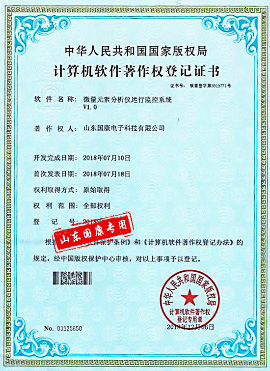 香蕉视频污污下载远程监控系统