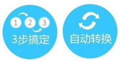 自动香蕉视频污污下载的操作步骤