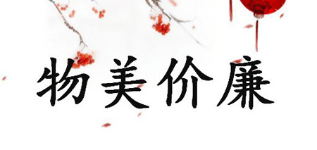 诊所需要物美价廉香蕉视频污污下载