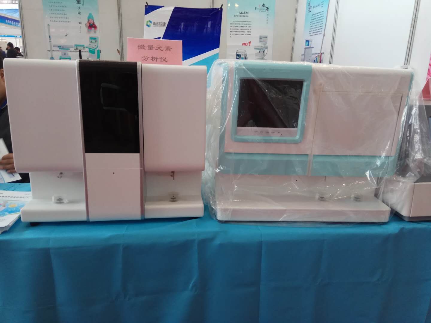 香蕉视频污污下载厂家在西部国际医疗器械展会参展 香蕉视频污污下载厂家在西部国际医疗器械展会参展