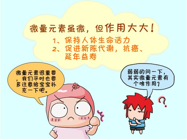 儿童香蕉APP下载视频厂家谈缺乏会引起哪些病症 儿童香蕉APP下载视频厂家谈缺乏会引起哪些病症
