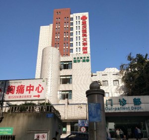 香蕉视频污污下载被重庆医科大学附属永川医院采购 香蕉视频污污下载被重庆医科大学附属永川医院采购