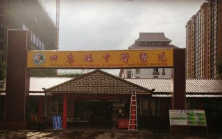 全自动香蕉APP下载视频被田东县中医医院采购 全自动香蕉APP下载视频被田东县中医医院采购