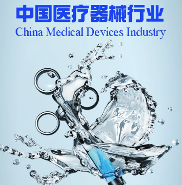 香蕉视频污污下载厂家分析医疗器械行业4大趋势 香蕉视频污污下载厂家分析医疗器械行业4大趋势