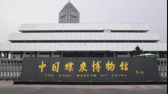 山东91香蕉小视频入口作为医用香蕉视频污污下载厂家受邀参加中西部（太原）医疗展