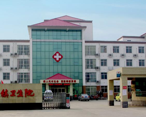 平利县城关镇中心卫生院引进豪华推车香蕉视频污污下载