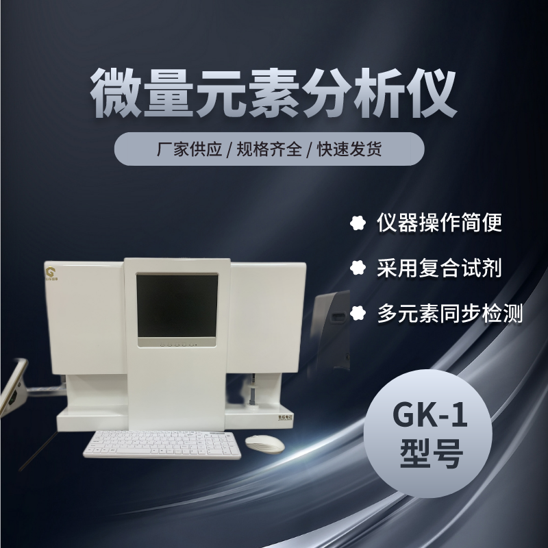血液香蕉APP下载视频厂家提示高血压疾病竟然与微量元素摄入相关？