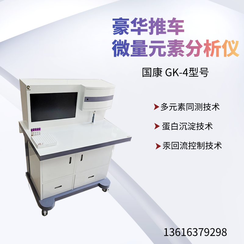 全自动香蕉视频污污下载提示低钾比缺钙更有风险性！