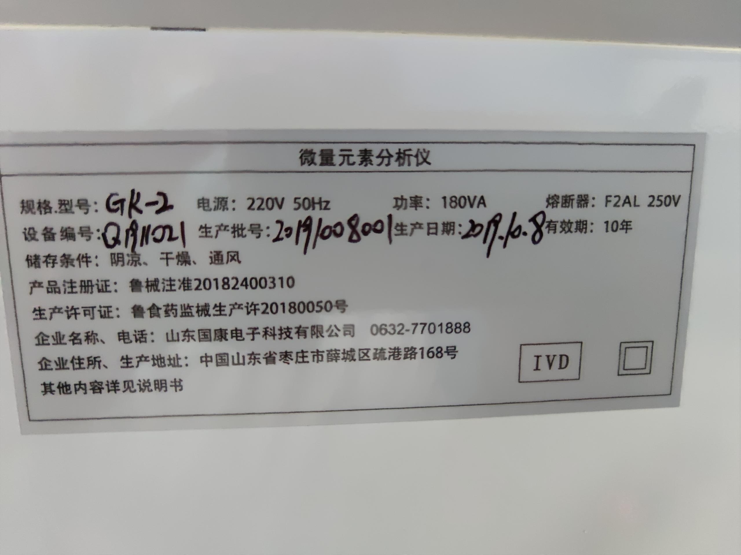 人体香蕉视频污污下载在河北唐山联勤保障第九二八医院装机
