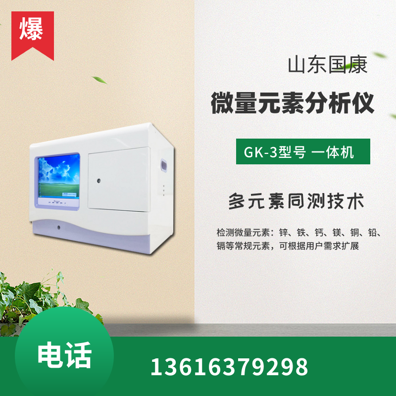 医用香蕉APP下载视频厂家山东91香蕉小视频入口为用户提供更便捷健康管理方案