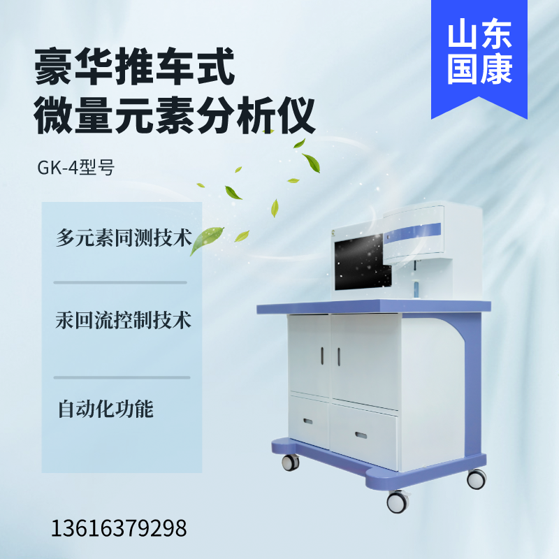 末梢血香蕉APP下载视频提示富含维生素D的食物有利于钙的吸收