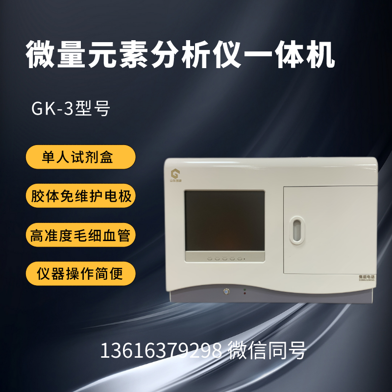 末梢血香蕉APP下载视频提示富含维生素D的食物有利于钙的吸收
