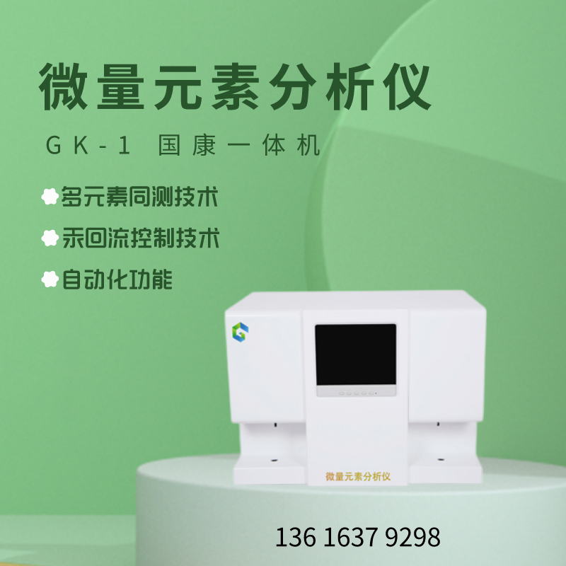 人体香蕉APP下载视频器电化学法有哪些种类？