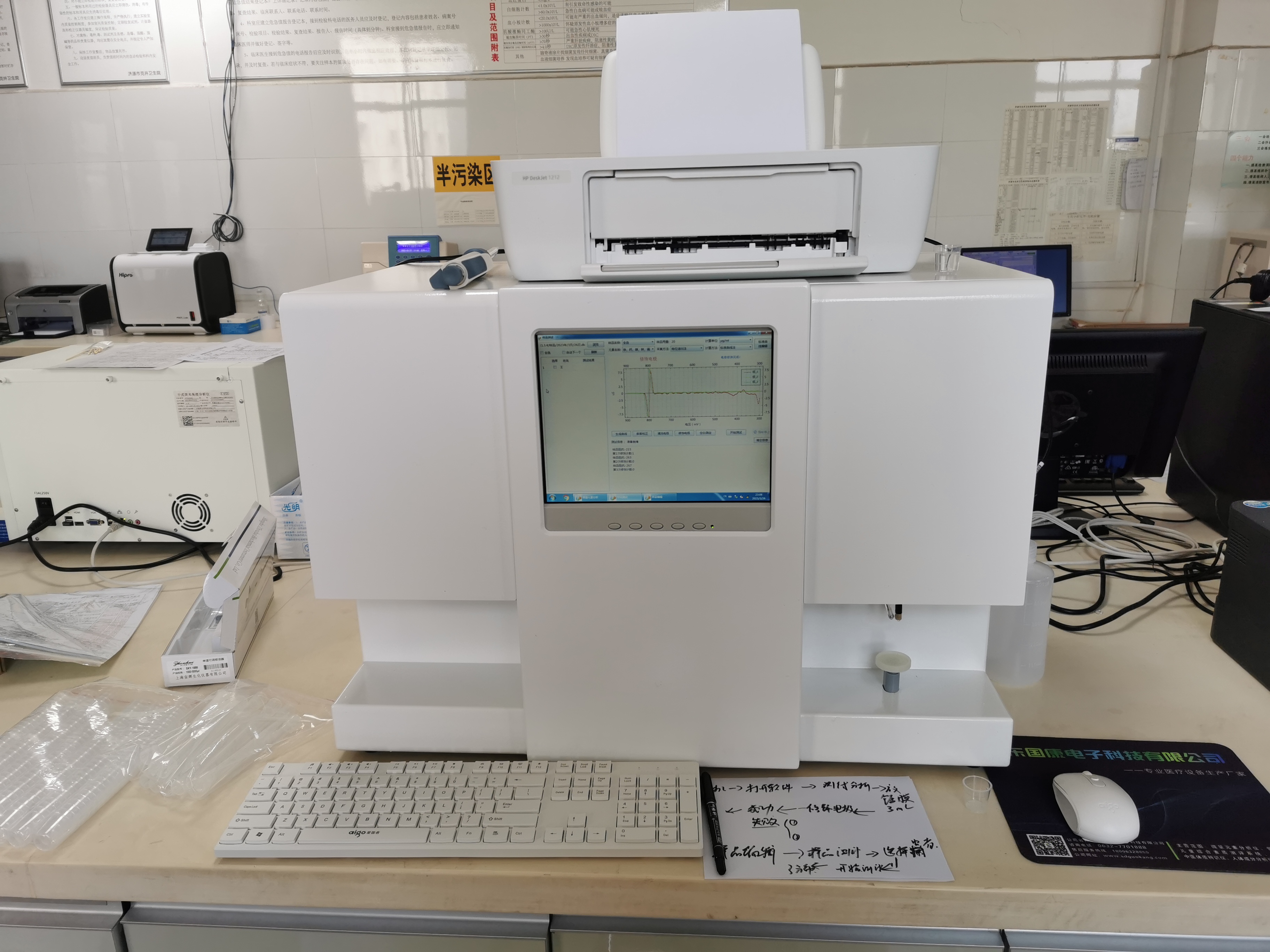 香蕉APP下载视频器厂家山东91香蕉小视频入口介绍微量元素检测样本都有哪些