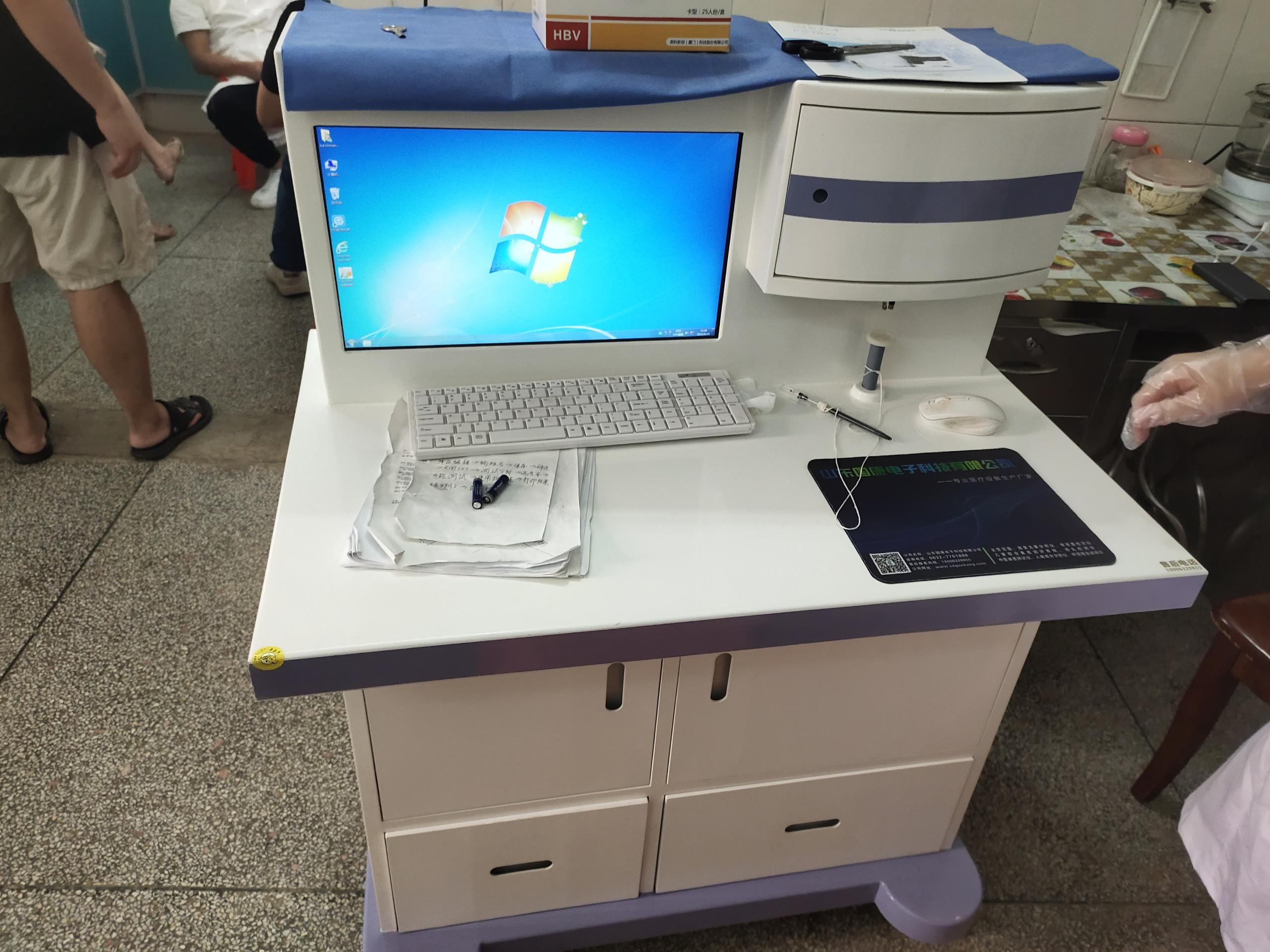 7.23全自动微量元素仪器生产厂家山东91香蕉小视频入口与广东湛江龙门镇卫生院合作