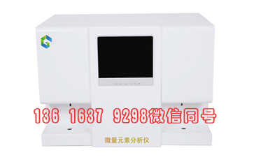 GK-2型号人体香蕉APP下载视频分析什么样的人易缺钙铁锌硒