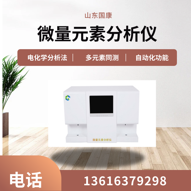 山东91香蕉小视频入口GK-1医用香蕉APP下载视频一体机满足各级医院使用需求