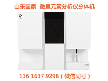 养生馆健康筛查使用人体微量元素测试仪科学评估体质