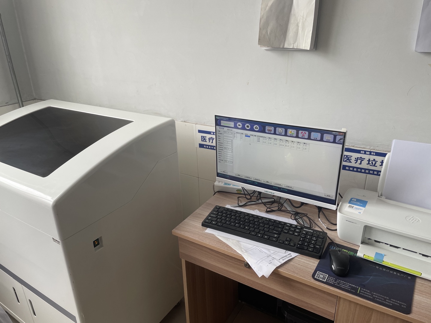 91香蕉小视频入口快讯：恭喜GK-2全自动香蕉视频污污下载在河北邢台市临城县中医医院安装成功