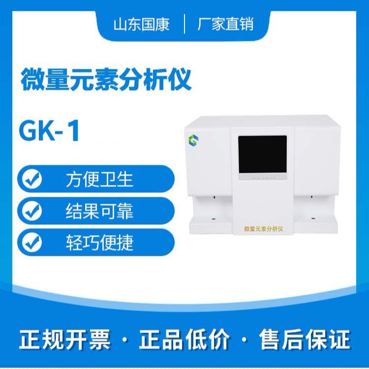 血铅检测仪品牌:如何看微量元素报告单香蕉视频污污下载价格是怎么决定的